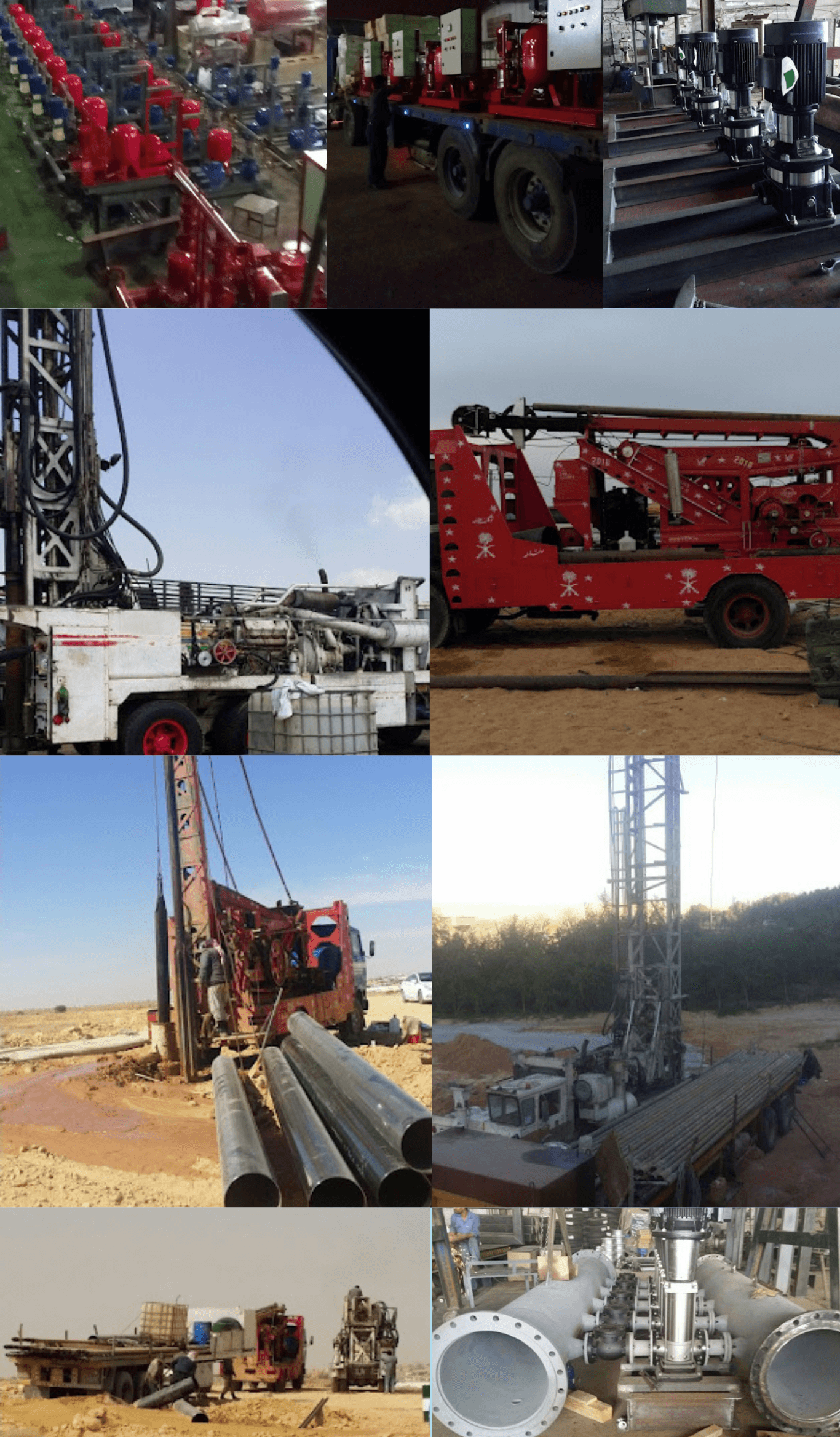 Well drilling and pumps