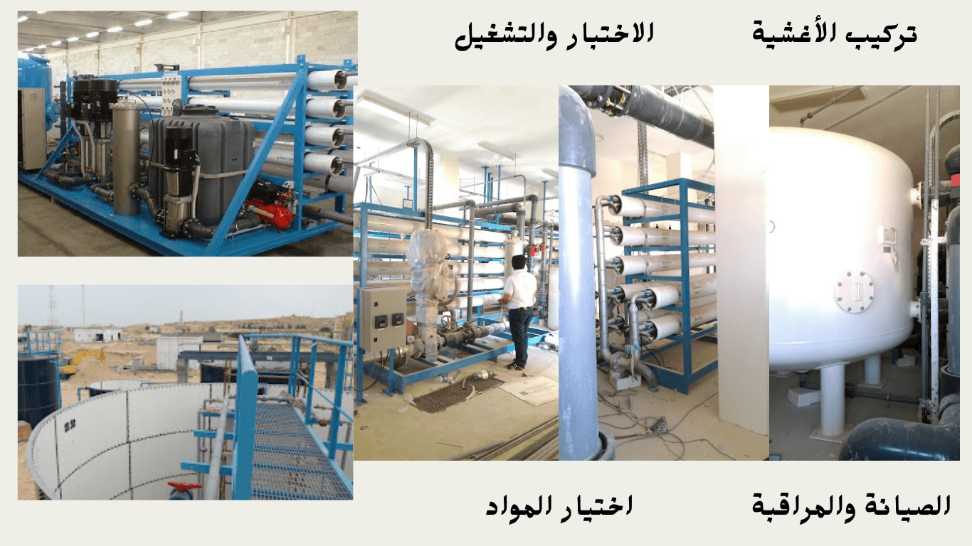 مشروع 2